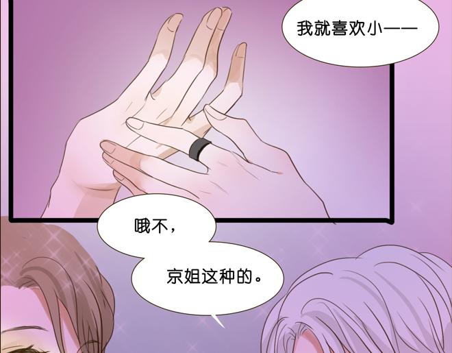 第5话 如果我当时拦住你就好了0