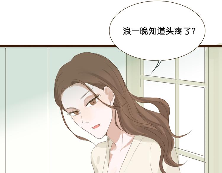 第5话 如果我当时拦住你就好了27