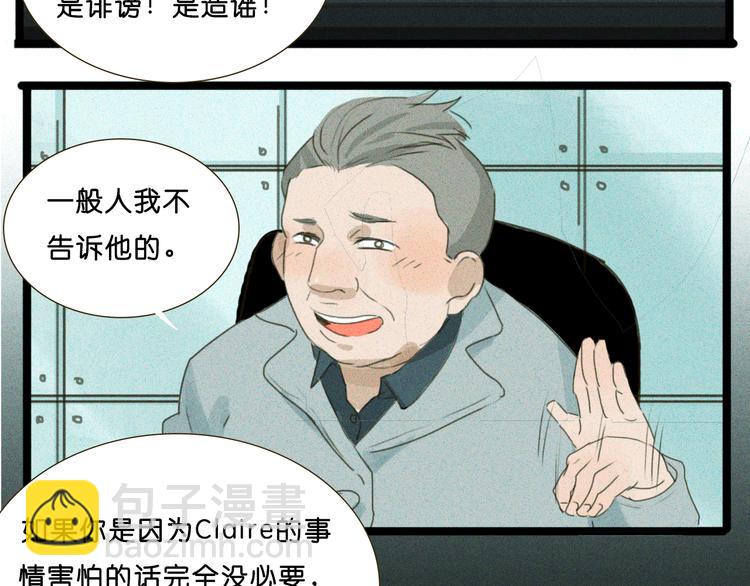 第7话 京黛变身Sara遭利用35