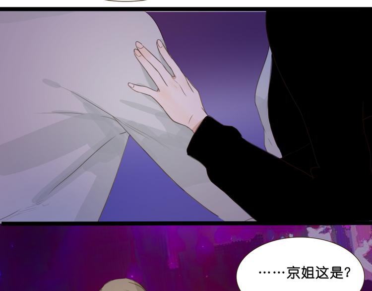 第5话 如果我当时拦住你就好了7
