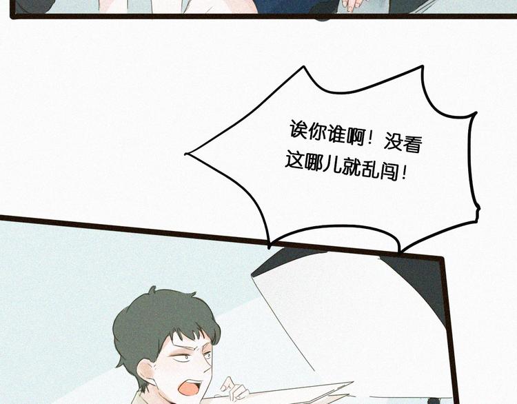 第6话 小鲜肉表白大龄剩女，神秘女子偷听27