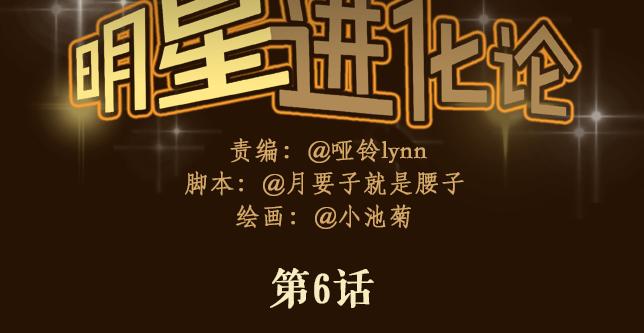 第6话 小鲜肉表白大龄剩女，神秘女子偷听6