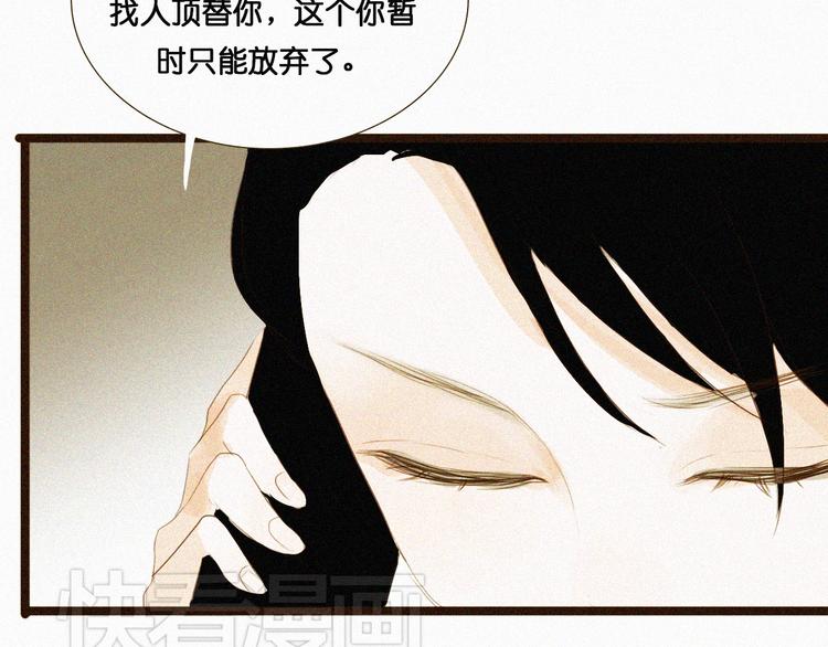 第6话 小鲜肉表白大龄剩女，神秘女子偷听20