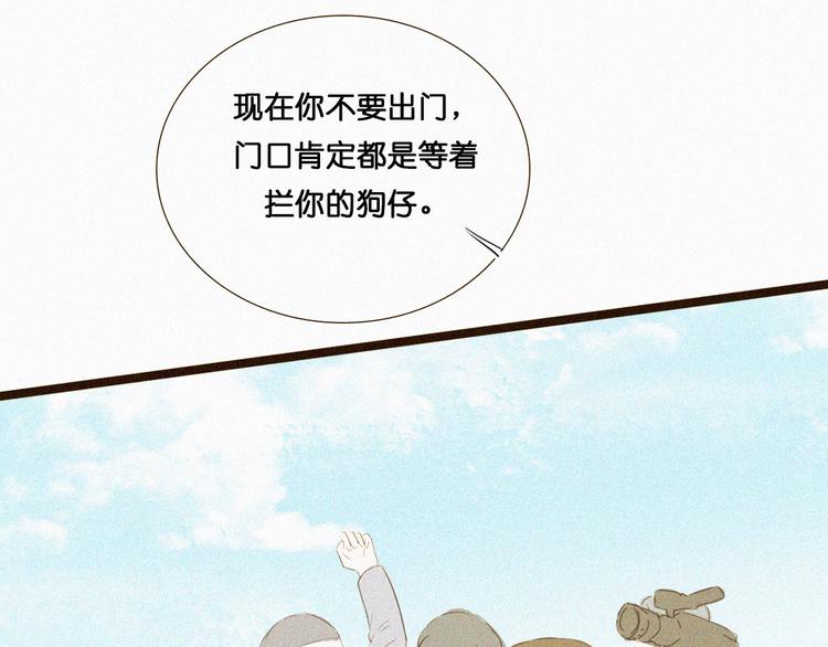 第6话 小鲜肉表白大龄剩女，神秘女子偷听18