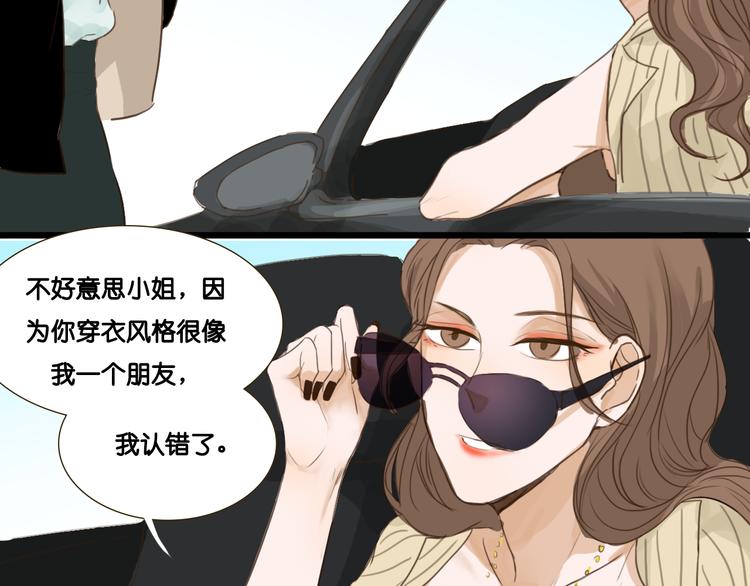 第3话 这是整人游戏吧！5