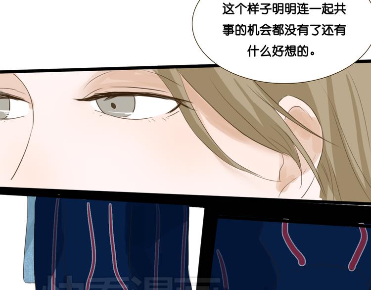 第3话 这是整人游戏吧！42