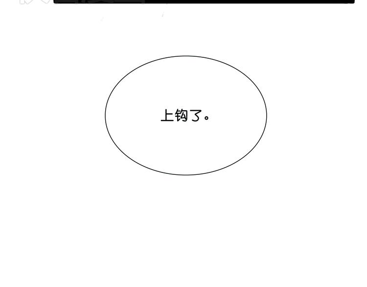 第8话 Sara卷入黑幕97