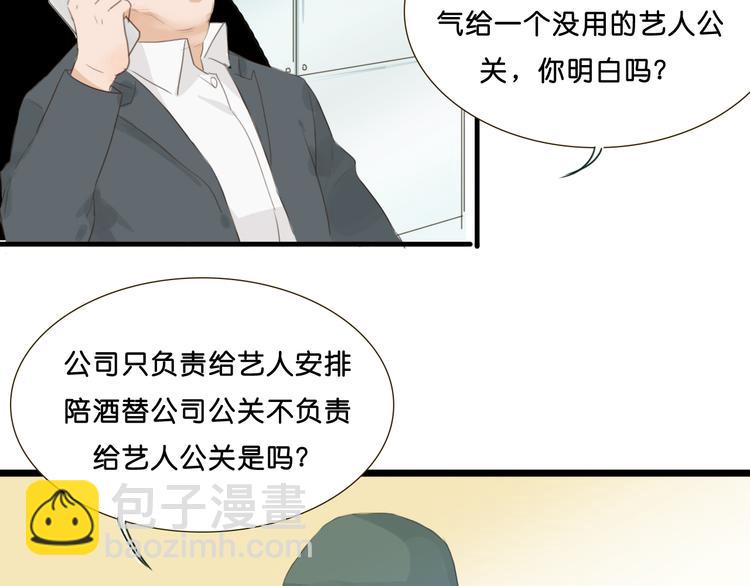 第5话 如果我当时拦住你就好了57