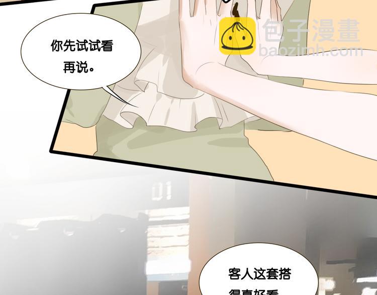 第3话 这是整人游戏吧！34
