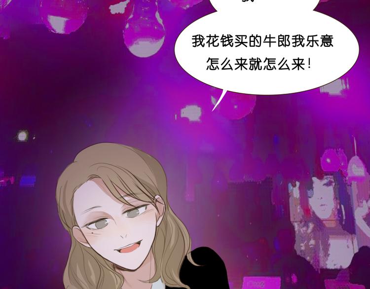 第5话 如果我当时拦住你就好了9