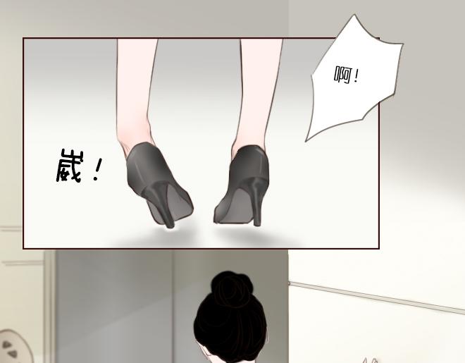 第1-2话 老女人爱上小鲜肉，居然被逼辞职3