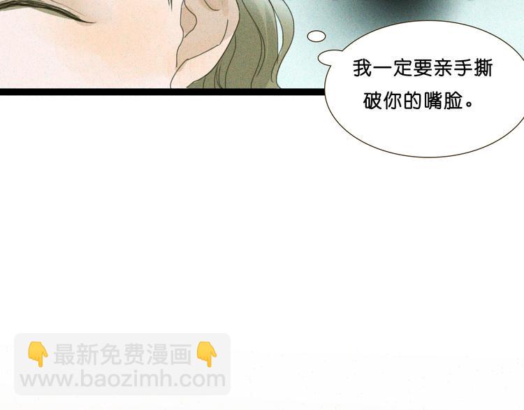 第7话 京黛变身Sara遭利用41