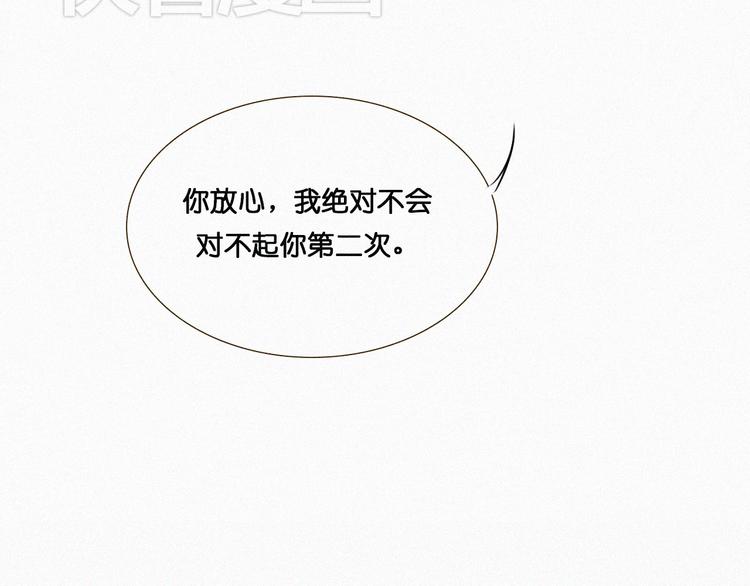 第6话 小鲜肉表白大龄剩女，神秘女子偷听21