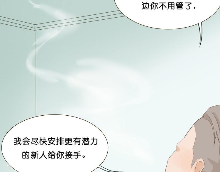 第5话 如果我当时拦住你就好了54