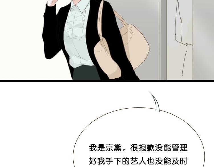 第5话 如果我当时拦住你就好了48
