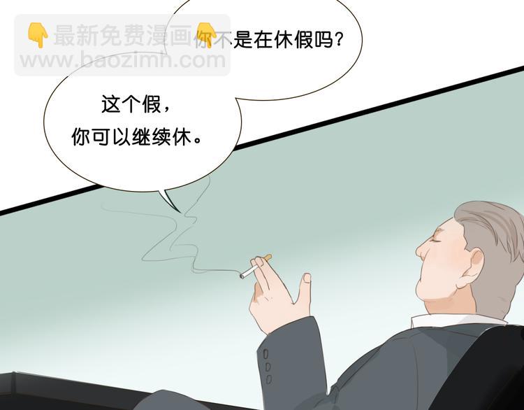 第5话 如果我当时拦住你就好了51