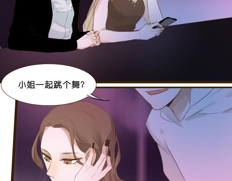 第4话 酒吧反调戏小鲜肉17