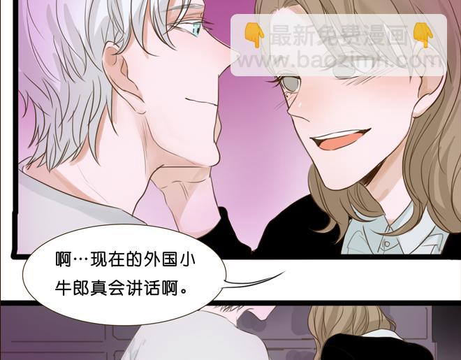 第5话 如果我当时拦住你就好了2