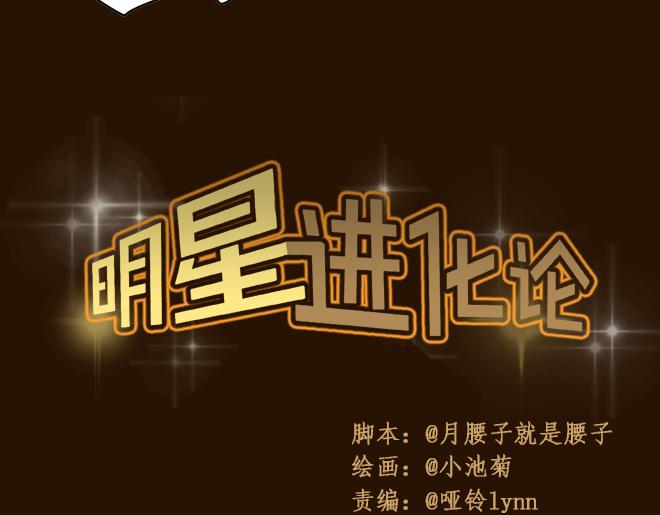 第8话 Sara卷入黑幕7