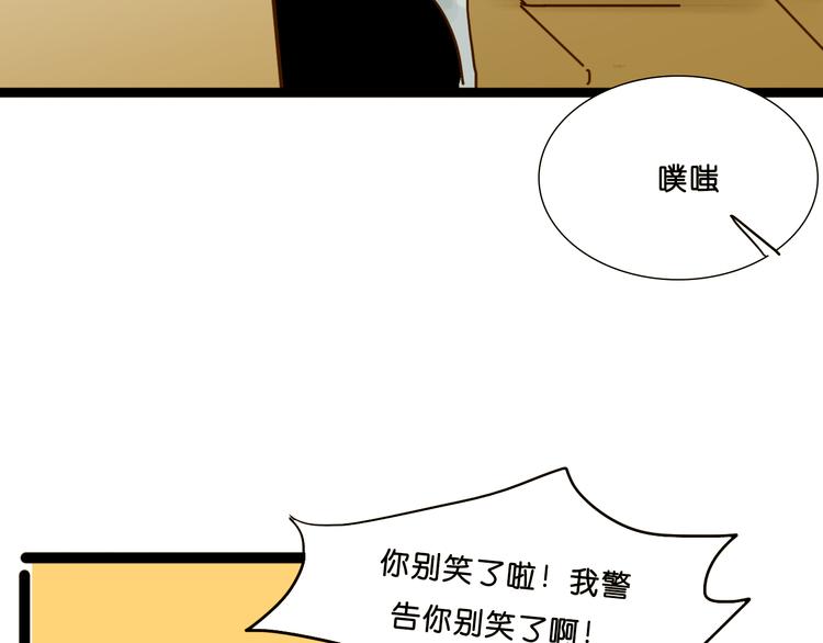 第8话 Sara卷入黑幕58
