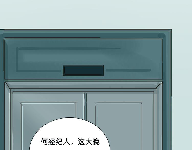 第8话 Sara卷入黑幕62
