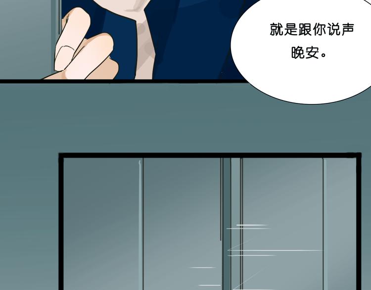 第8话 Sara卷入黑幕82