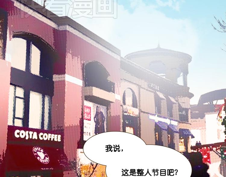 第3话 这是整人游戏吧！13