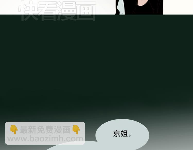 第5话 如果我当时拦住你就好了62