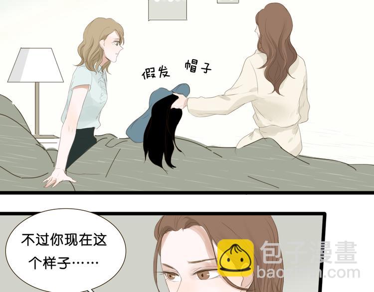 第5话 如果我当时拦住你就好了39