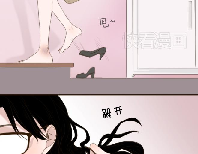 第1-2话 老女人爱上小鲜肉，居然被逼辞职19