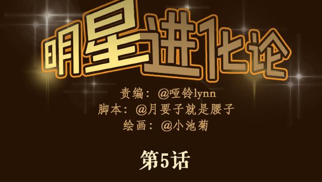 第5话 如果我当时拦住你就好了5