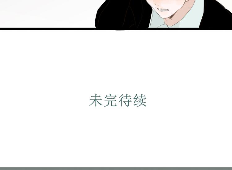 第5话 如果我当时拦住你就好了70
