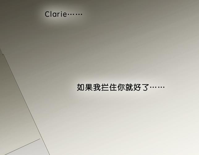 第6话 小鲜肉表白大龄剩女，神秘女子偷听4