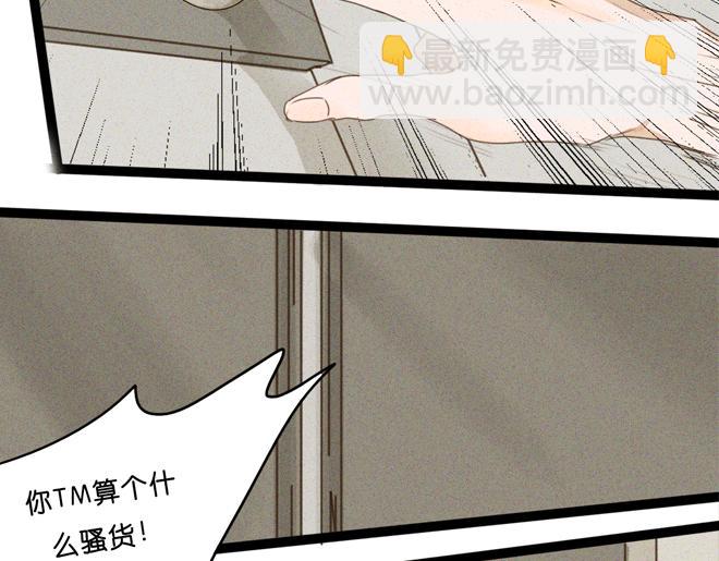 第8话 Sara卷入黑幕4