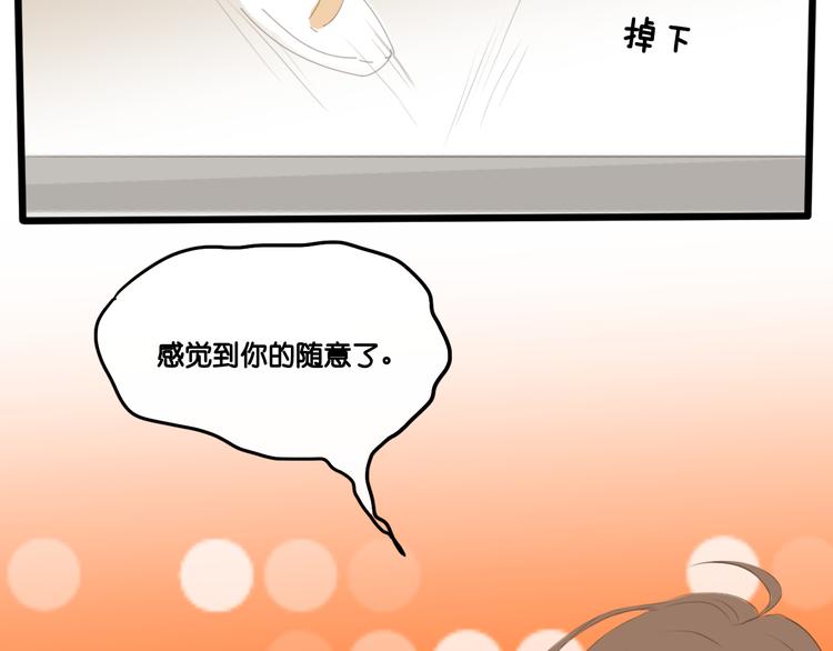 第3话 这是整人游戏吧！31