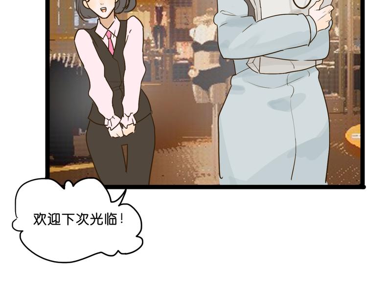 第8话 Sara卷入黑幕55