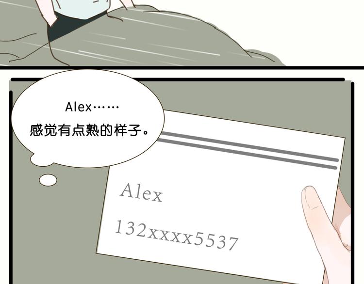 第5话 如果我当时拦住你就好了31
