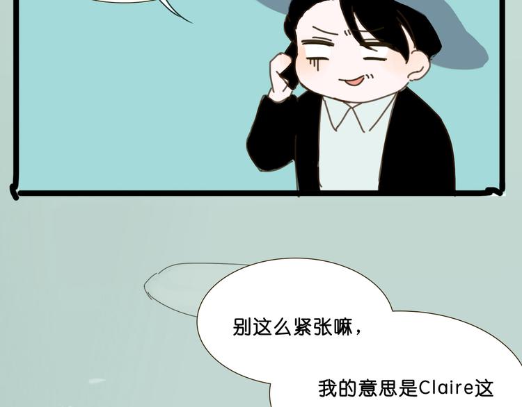 第5话 如果我当时拦住你就好了53