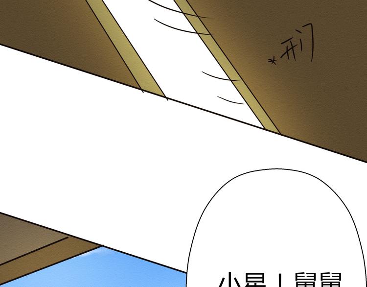 第4话 我一定把她赶走！23