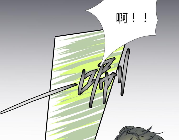 第7话 英雄救美？49