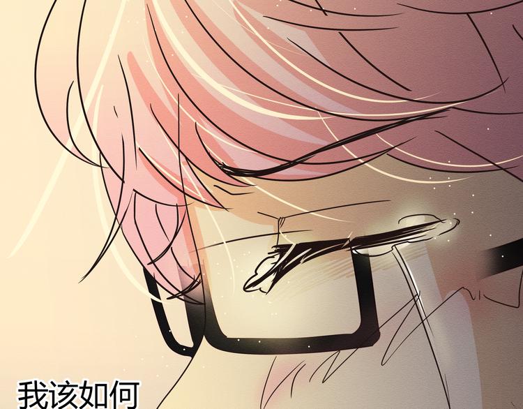第三话 小星不是他的亲儿子？！13