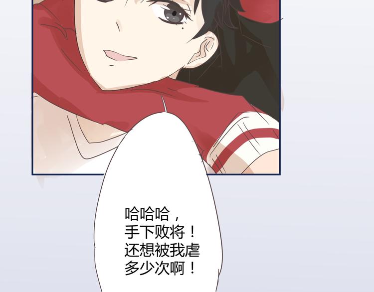 第5话 阴暗的孩子……37