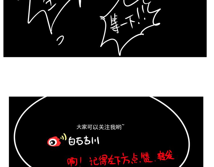 第6话 回来100