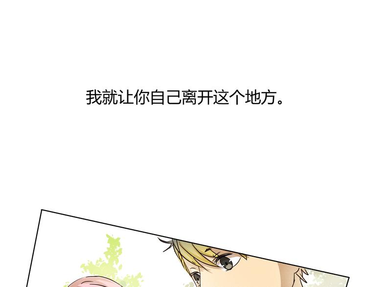 第4话 我一定把她赶走！18