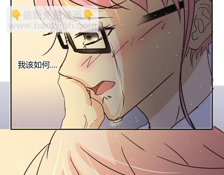 第三话 小星不是他的亲儿子？！12
