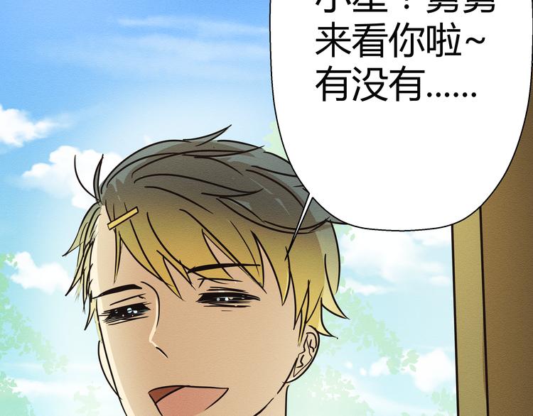 第4话 我一定把她赶走！24
