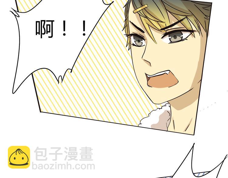 第4话 我一定把她赶走！41
