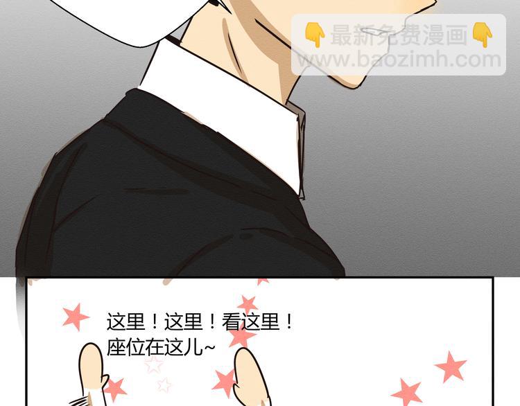 第三话 小星不是他的亲儿子？！31