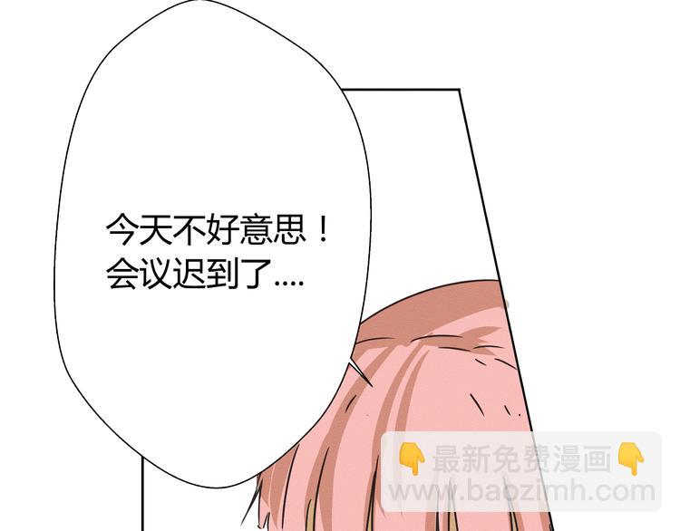 第三话 小星不是他的亲儿子？！40