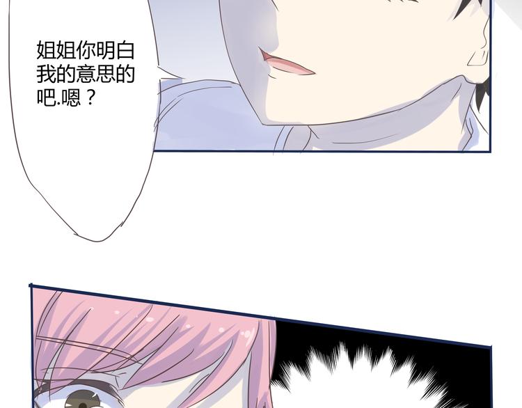 第5话 阴暗的孩子……34